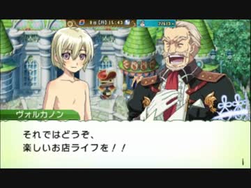 はじめてのルーンファクトリー4 実況プレイ Part28