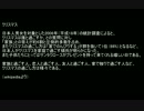【講座?(実況)】気になるあの人の落とし方【STAIR2FALL】