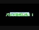クリスマスパーティ中にNEWスーパーマリオブラザーズUを実況してみたpart13