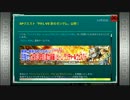 【実況】GジェネFR　F91 VS 影のガンダム　AA級＋他