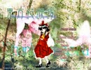 まさかの対戦弾幕STG　東方花映塚-Lunatic-初見実況プレイpart1
