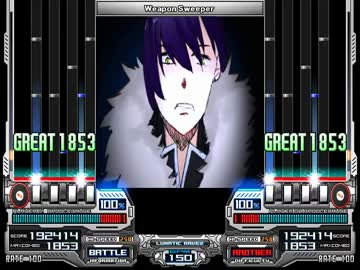 【自作譜面】 Weapon Sweeper
