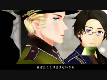 【APヘタリアMMD】独と伊でドーナツホール【踊ってない】