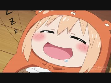 もしお兄ちゃんが本当に厳しかったら 第05話「うまるの日々」