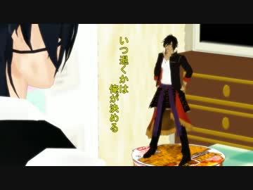 【MMD刀剣乱舞】疑心暗鬼を踊るのは…【大倶利伽羅・燭台切光忠】