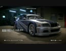 【NFS】M3で駆け巡る！#2【黙々字幕実況】
