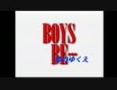 理不尽な王道恋愛ゲーをおっさん二人で実況プレイ　part1