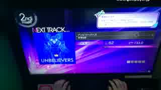【crossbeats REV.】アンビリーバーズ (UNLIMITED) 100%