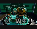 祝一周年　ジョナさん血祭り祭 ジョナさん視点 前編