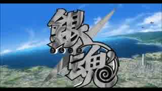 【替え歌】坂田銀時ぽくおそ松さんOPを歌ってみた【銀魂】