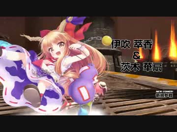 【3D】 東方のレーシングゲーム作ってみた ６