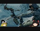 【ゆっくり実況】COD:BO3 マルチで暴れてみる(3発目）