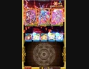 【黒猫のウィズ】 Abyss Code 01 真覇級ノーデス（後半）