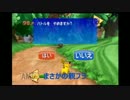 実況史上最悪なピカチュウの旅、ポケパークはラグだらけ　part2