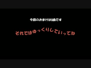 【作業用BGM】ロゼイメソンメドレー【乙女ゲー】