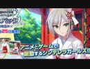 今週の牛鍋 その144 自然数の話 1
