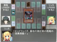 D.C.Ⅲ Plus ZEXAL～龍使いの記憶～第21話後編