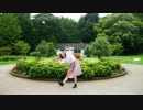 【ふぉーちゅん】おじゃま虫【踊ってみた】