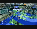【Splatoon】 ゾンビDSCでカンストを目指して part.4 【他武器カンスト済】
