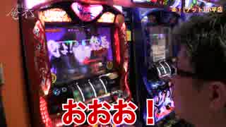【#20】司芭扶がアットで「俺打」してみた結果【SEVEN'S TV】