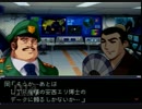 スーパーロボット大戦α～発売から15年も経った！？～　part10