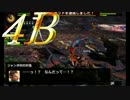 馬鹿のプロ四人がモンハン4Gに狩られる！part44