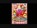 バンブラPで星のカービィ64 ポップスターのBGMをつくってみた