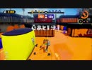 【Splatoon】リッター3KカスタムSガチマッチpart33【カンストまだ】