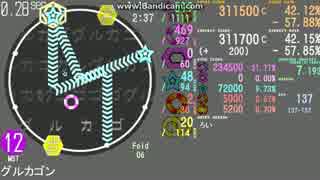 【2simai】グルカゴン MASTER ☆12【高難易度】