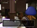 【DQX】たかだけんしのドラクエ10 part0789