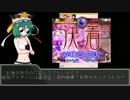 えーき様の3分犯罪解説　第16講