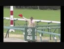 【実況】ダビつく６が出るまで俺は５をやめないちょい縛りプレイ part10