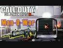 【実況】コフくんCOD:BO3を実況プレイ～求められるのは柔軟性～