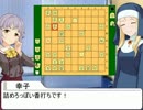 盤上のシンデレラ　～輿水幸子は横歩を試す～　第3局