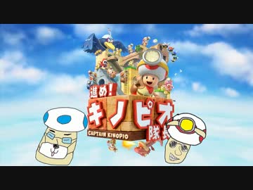 【実況】隊長曰く、この世は金ぞ。【part1】