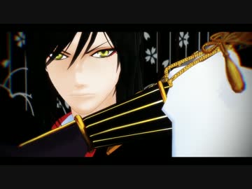 【MMD刀剣乱舞】太郎太刀で月陽　【モデル配布】