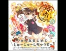 じゅーじゅーｖ焼肉の火からフェニックス！？～再誕の†炭火焼き～