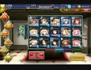 千年戦争アイギス　古代の機甲兵：再起動　神級　☆３