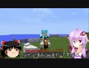 【ゆっくり実況】黒歴史の多いマインクラフトPart10