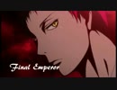 赤司征十郎 Final Emperor