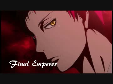 赤司征十郎 Final Emperor