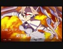 【BBCPEX】心躍ってアマネ使い【第捌幕】