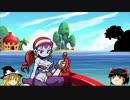 【ゆっくり実況】シャンティ -海賊の呪い-　Part4【Steam版】