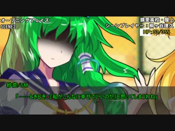 【ゆっくりTRPG】ゆっくり華扇とぶち破るダブルクロスSeason4 Part2