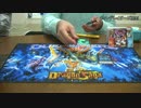 【開封】ウィングレイダーズを開封して満足しようぜ！