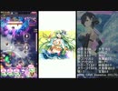 【ゴ魔乙】第26回スコアアタックステージ【normal】