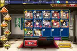 千年戦争アイギス　古代の機甲兵：再起動 神級【☆3】
