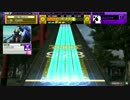 【チュウニズム】Bad Apple!! feat.nomico【MASTER】ALL JUSTICE