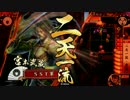 最新８勝どころじゃないのでデッキ模索するもんpart13