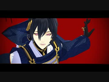 【MMD刀剣乱舞】てんしょうしょうてんしょう【三日月/小狐丸】リップ配布